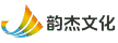 山東韻杰文化科技有限公司