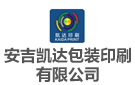 湖州凱達包裝印刷股份有限公司