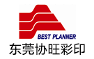 東莞協(xié)旺彩印有限公司