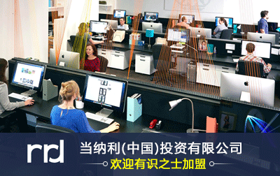 當(dāng)納利(中國(guó))投資有限公司